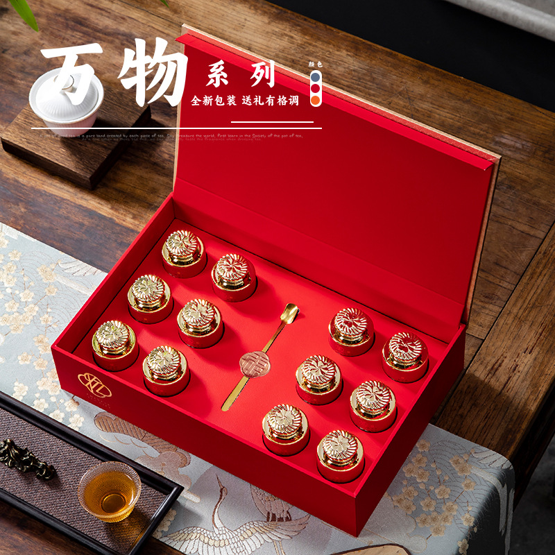 高端小罐茶礼盒包装盒空盒 红茶 绿茶 岩茶 12罐可通用高档茶叶包装盒